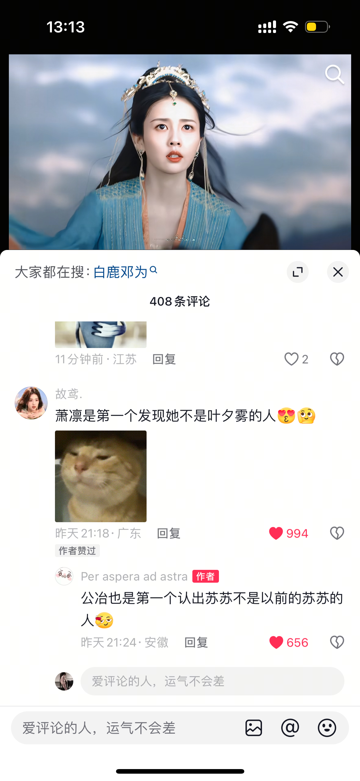 就是！！！ 