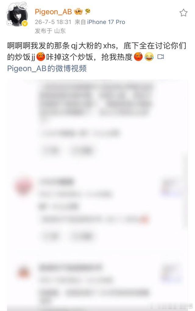 我有点蚌埠住了 