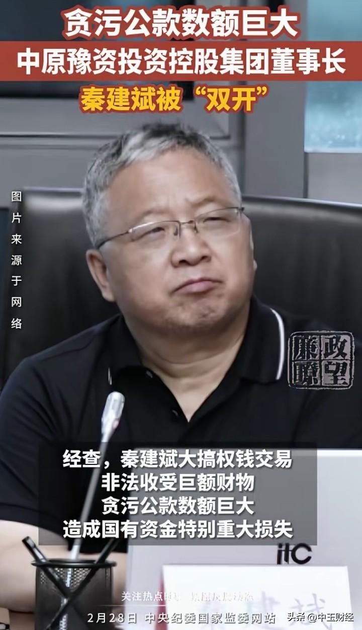 国有投资机构管理有漏洞这事，真不是空穴来风。就说之前有个国有投资机构，投了个项目