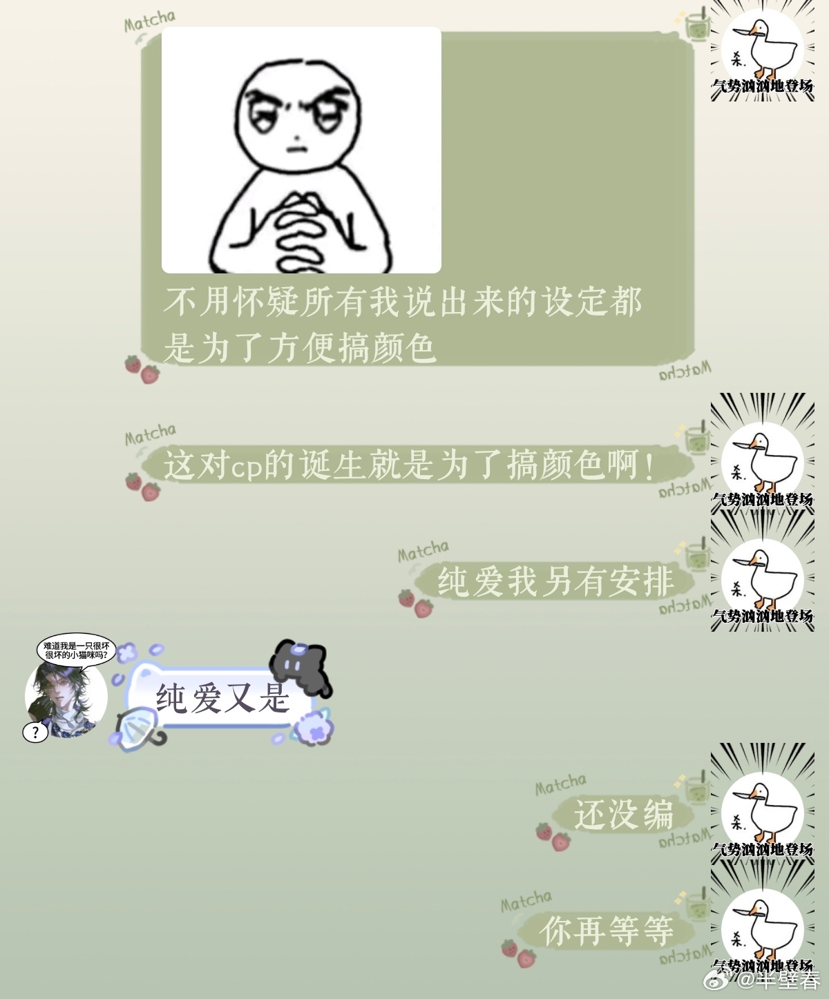 我搞oc分为两步：正在编辑&还没编 