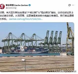 现在新加坡终于迎来了唇亡齿寒的结局

新加坡这下尝到滋味了。以前美国找茬制裁中国