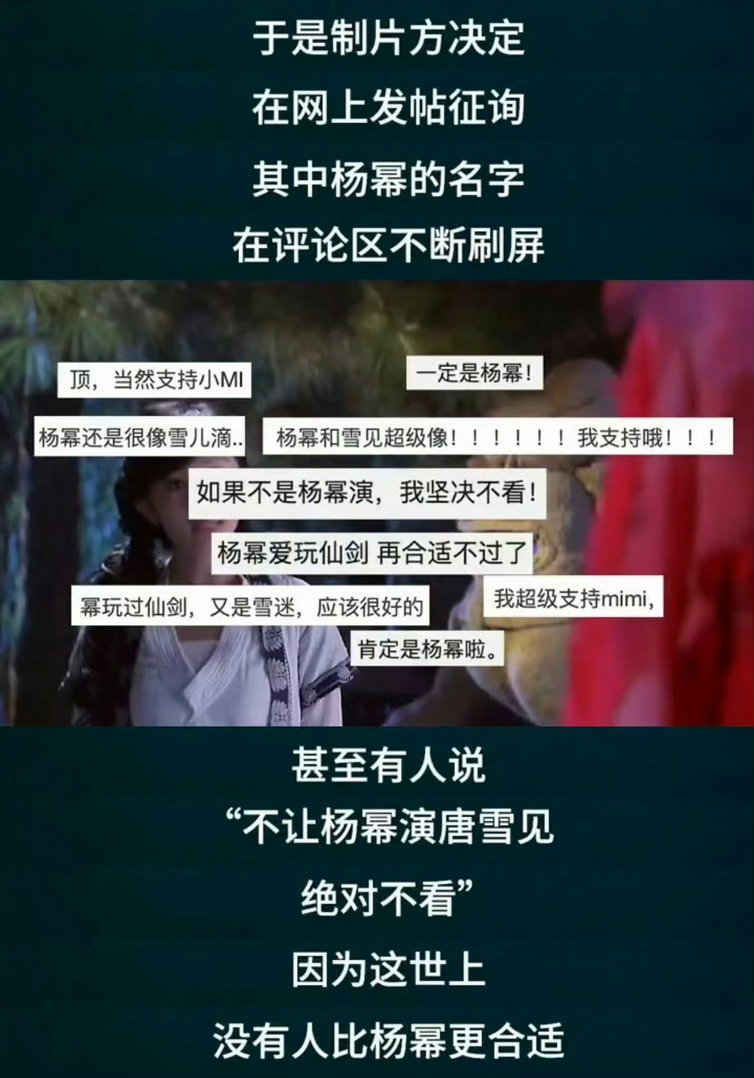 我的天啊，当年仙剑三剑迷真的好宠幂！ 