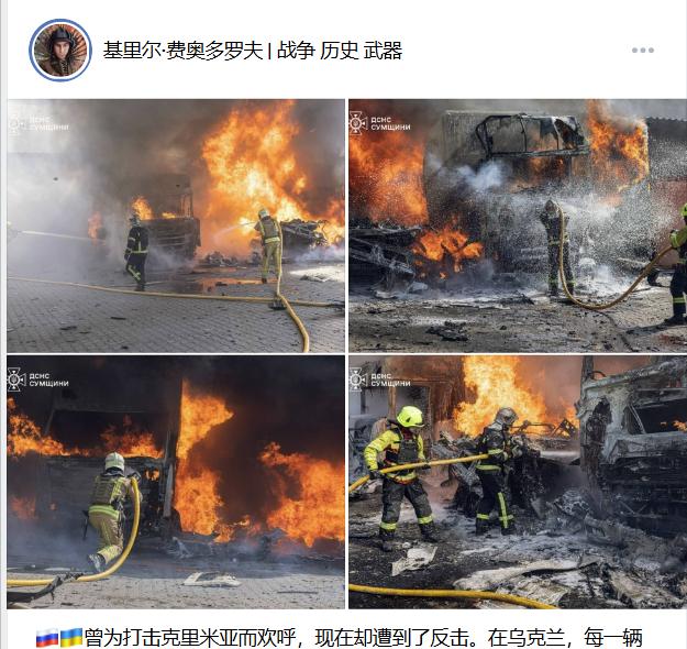 炸了、炸了，真的又炸了。俄罗斯的报复从来都不隔夜，前脚乌克兰刚用大规模无人机袭击