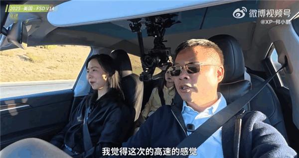 何小鹏邀请马斯克明年PK：在欧洲市场自动驾驶全面竞技 