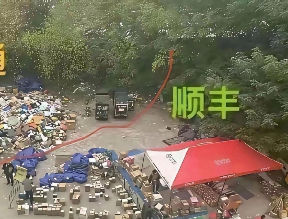 这就是为什么顺风贵的原因 