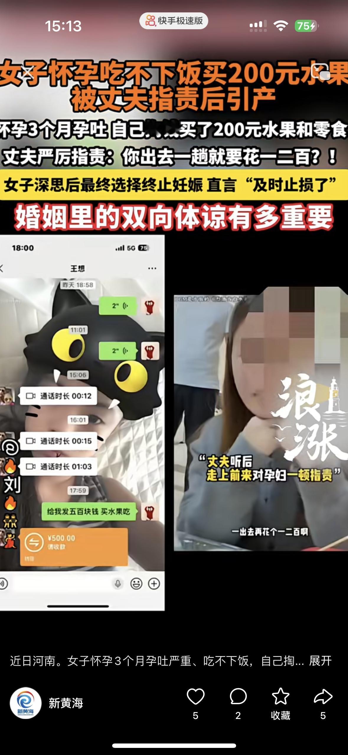 给这样的女人点赞！
女子怀孕了3个月，一直有孕反，什么都吃不下，于是出去花了20