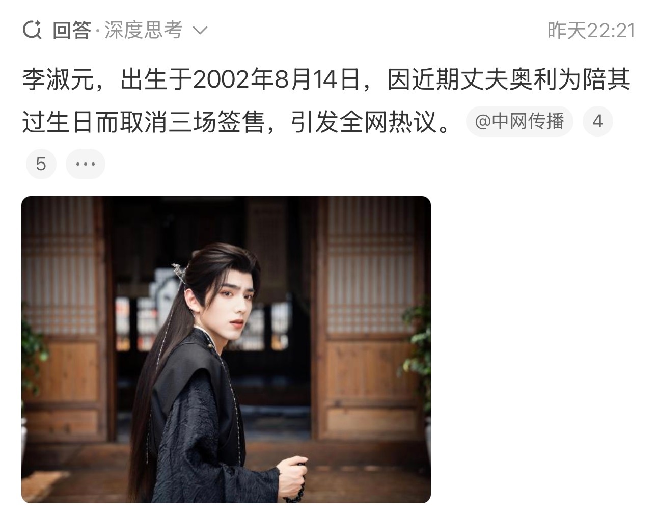 🤔丈夫奥利✅ 