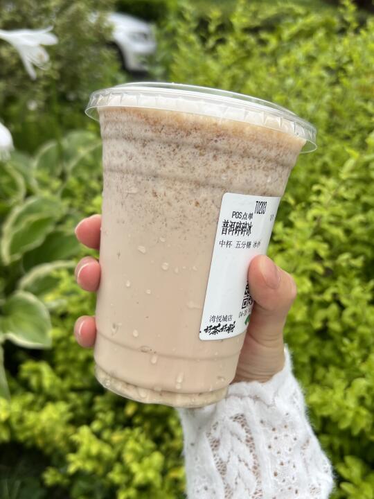 夏天谁能拒绝这杯碎碎冰！！！！！！