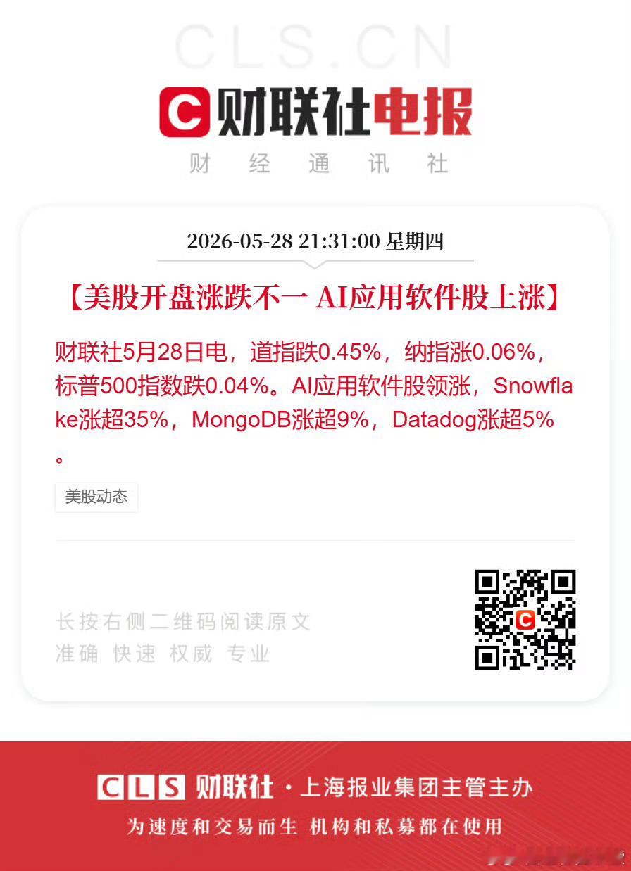 明天杀猪盘有惊喜吗？ 