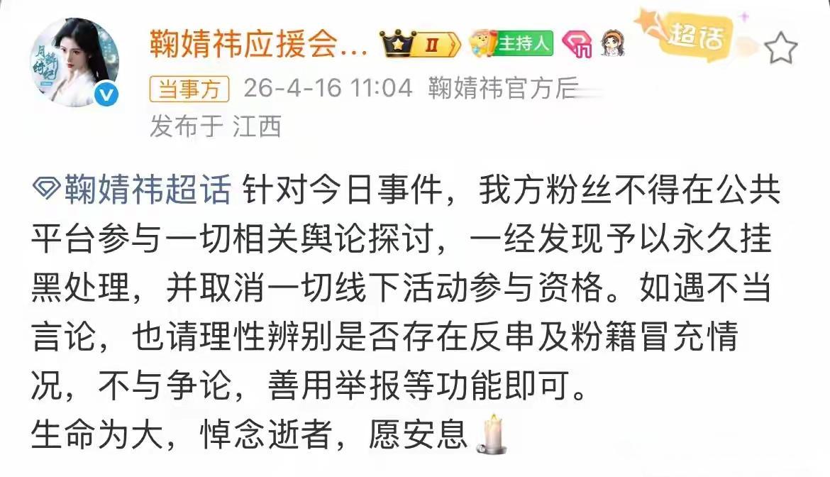 以48的“稳定口碑”，肯定是“一方有难，八方点赞”[吃瓜群众]官方粉丝团不敢找这