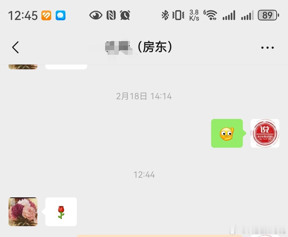 工作室房东姐姐一到18号就给我发个🌹这一朵好几千呀所以男人别轻易要玫瑰哟