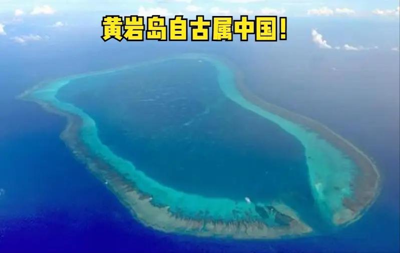 台当局大放厥词。
针对中国大陆在黄岩岛建设国家级自然保护区，台湾外事部门大放厥词