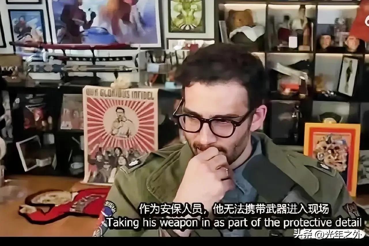 美国网红来华安保起冲突？这事听听就得了
 
最近网上传得有鼻子有眼，美国网红哈桑