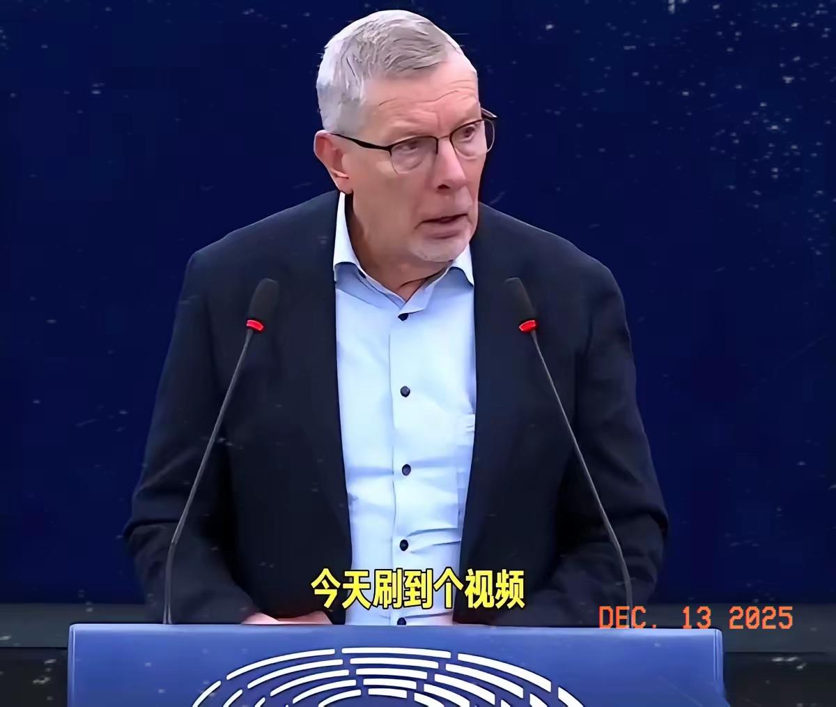 就这么一句话，直接把整个欧洲议会干沉默了。

“难道中国，就没有权利像我们一样，