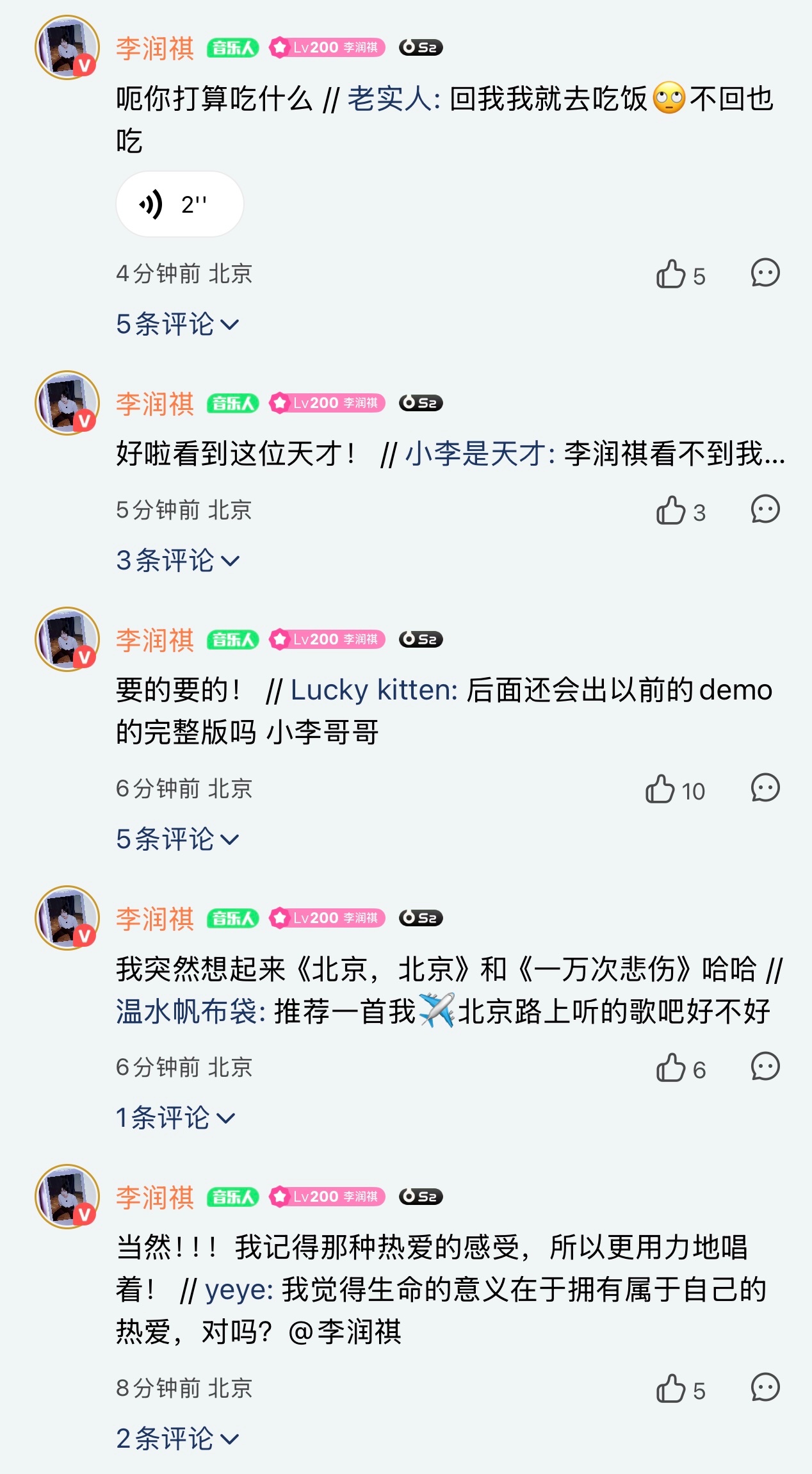 存档 谜底q音翻牌今天也很可爱🐧 