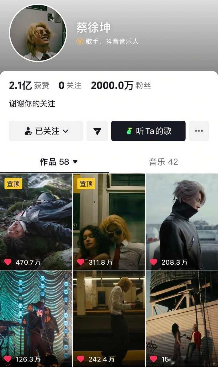 蔡徐坤抖粉丝数破2000w！内娱95后男艺人“首位且唯一”更重要的是，他的抖里面
