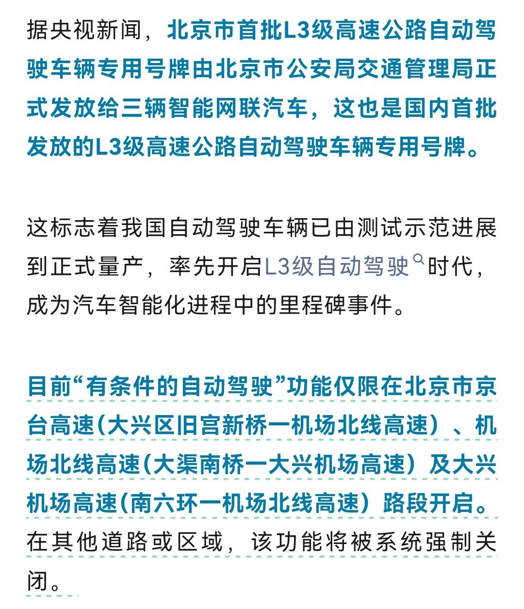 人类历史是由一系列里程碑事件串联起来的，比如工业革命时代，蒸汽机车出现后逐渐替代