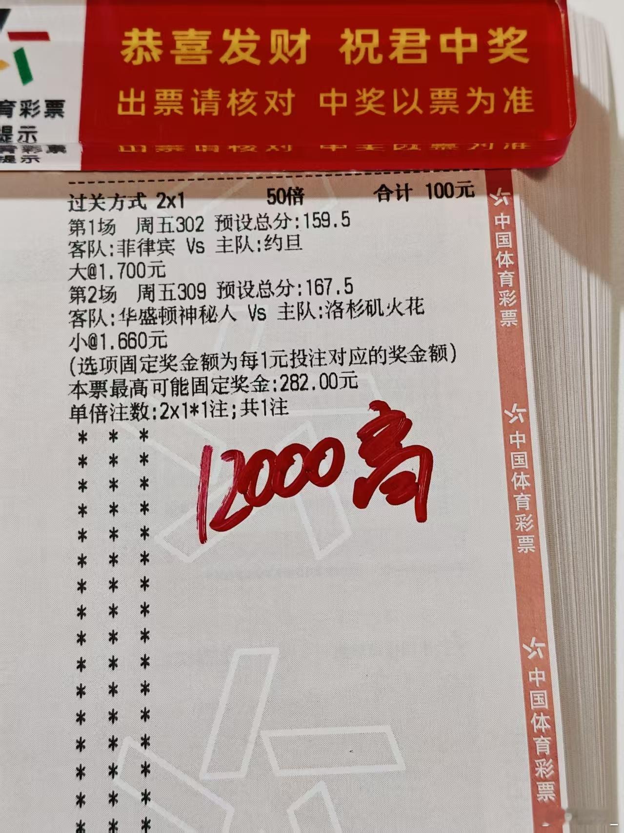 高总篮球来了 ​​​