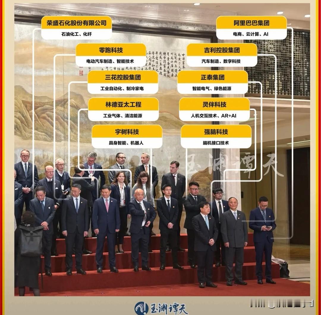 默茨杭州密会10家中企，排场拉满。2月26日，马年首位访华的德国总理默茨，带着近