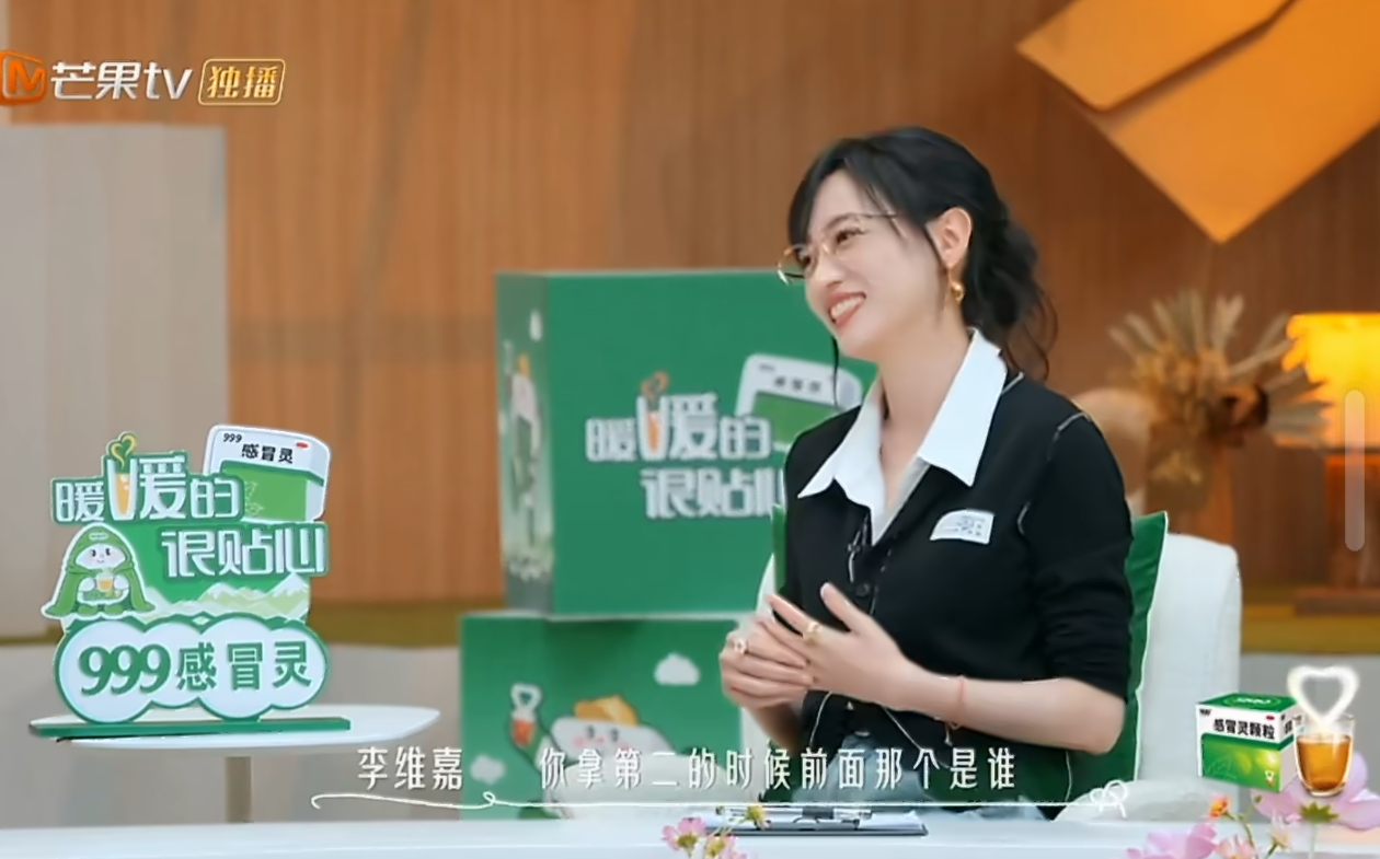 OMG有生之年居然还能从黄婷婷口中听到李艺彤的名字[捂嘴哭][捂嘴哭] ​​​