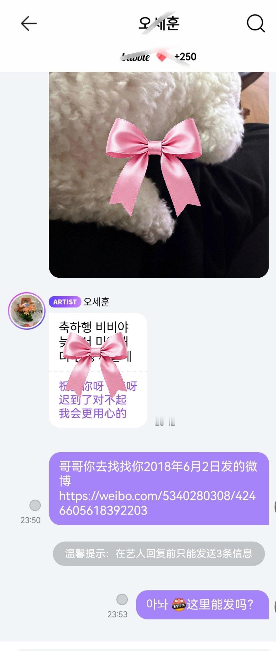 😮啊嘞？！lysn的违禁词在扣扣音乐可以发出去