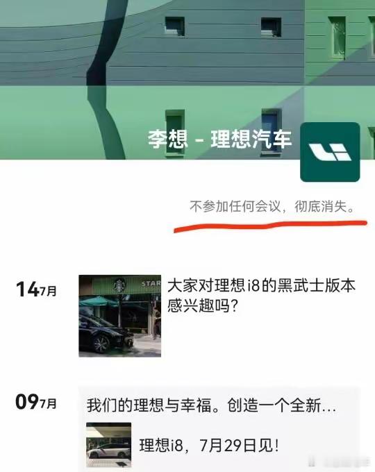 心疼想哥，期待理想再次崛起月底的新能源车大戏告诉我们：真的要投竞争格局好的赛道，