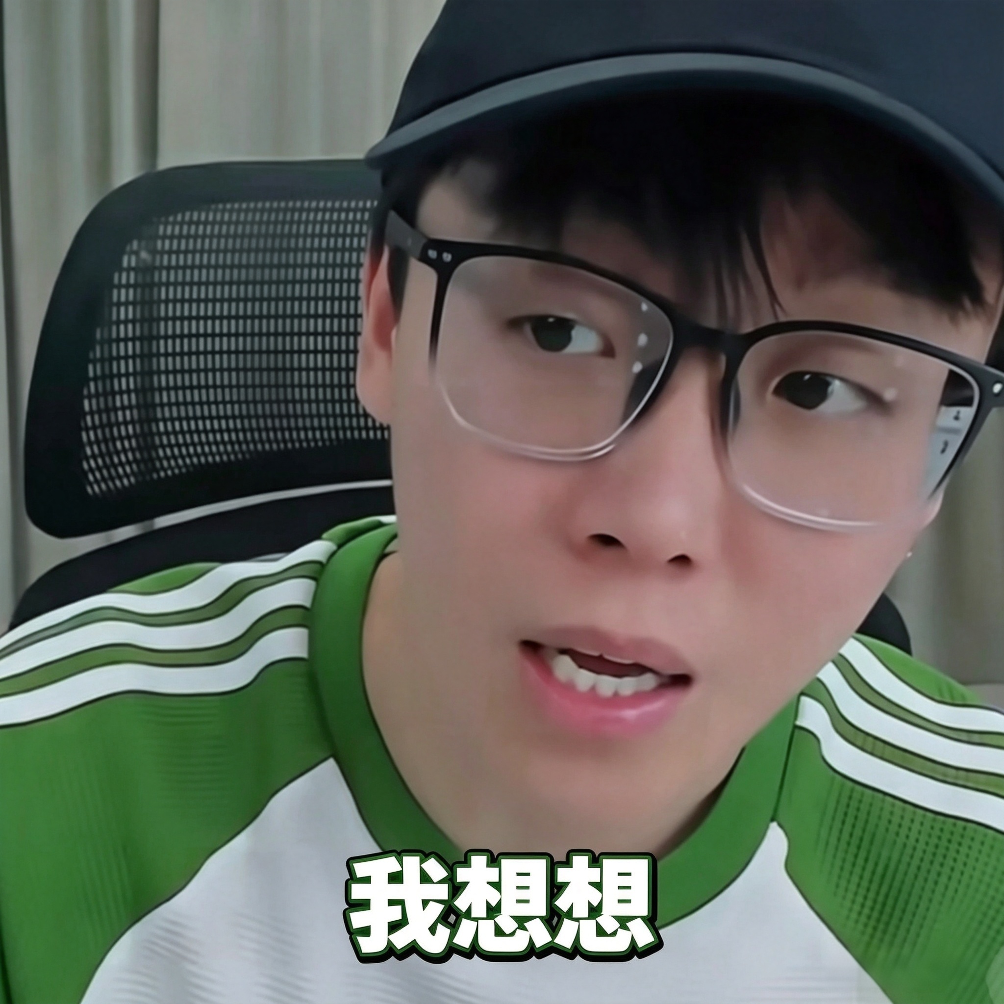 不是陈泽[超话] 做了六张陈泽的无水印表情包，喜欢的宝宝们可以自取✌🏻陈泽表情