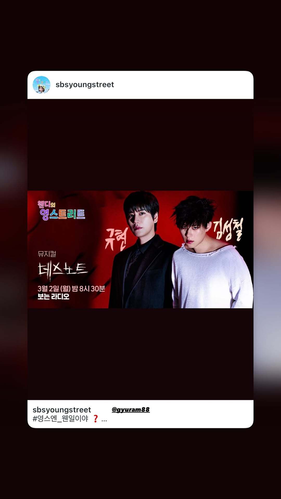 “CB百蓝_。260226 kyuhyun_official更新曺圭贤 相关： 