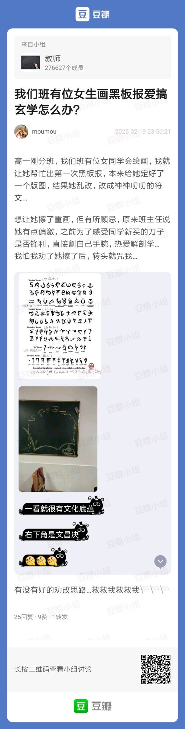 【】唉，我高考的时候怎么没碰到这种 