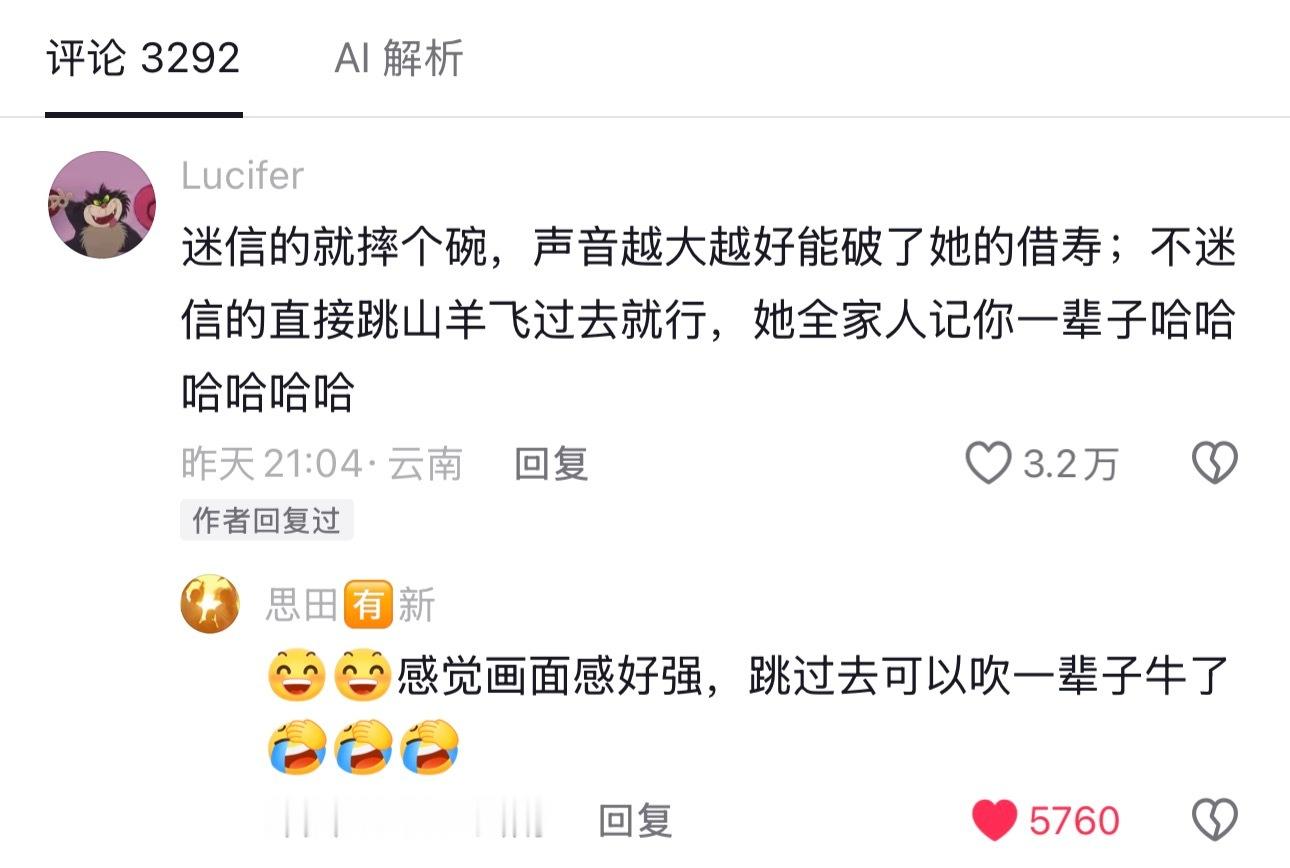 刚才刷到有网友说，和老公家里人吵架，老公家里的长辈扑通一下就跪下来了，遇到这种情