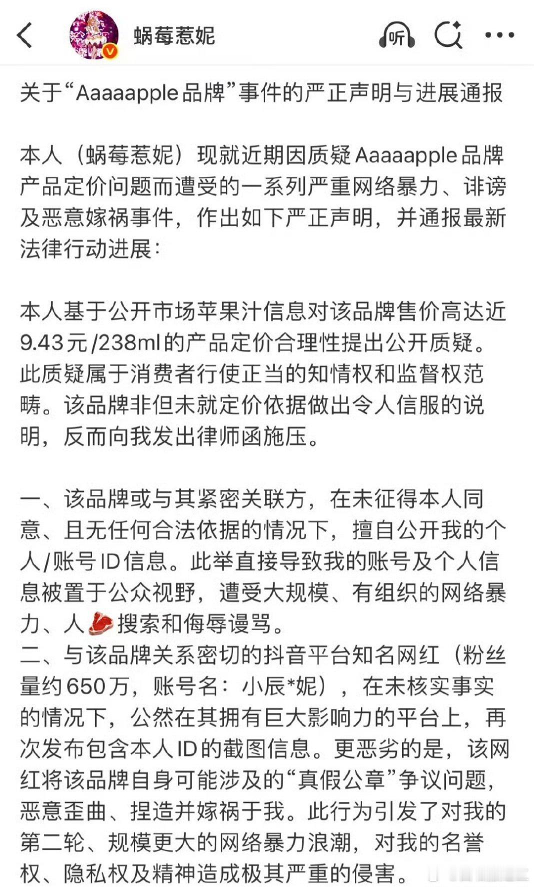 虞书欣大粉报警维权 ​，这🍉越滚越大了 ​​​