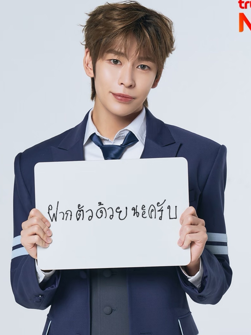 李松河和李翰飞粉圈交流感情中 