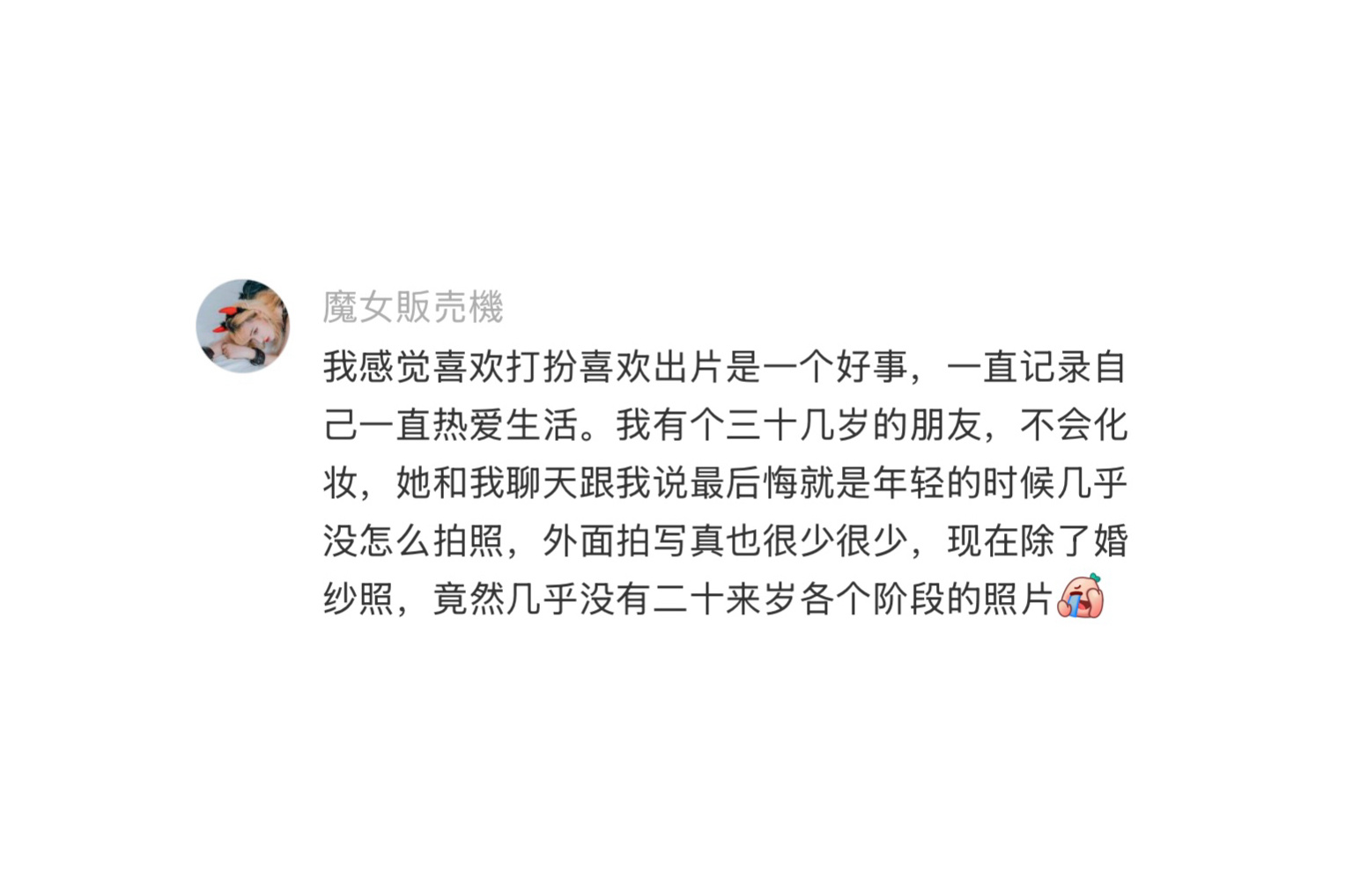 太喜欢出片了 