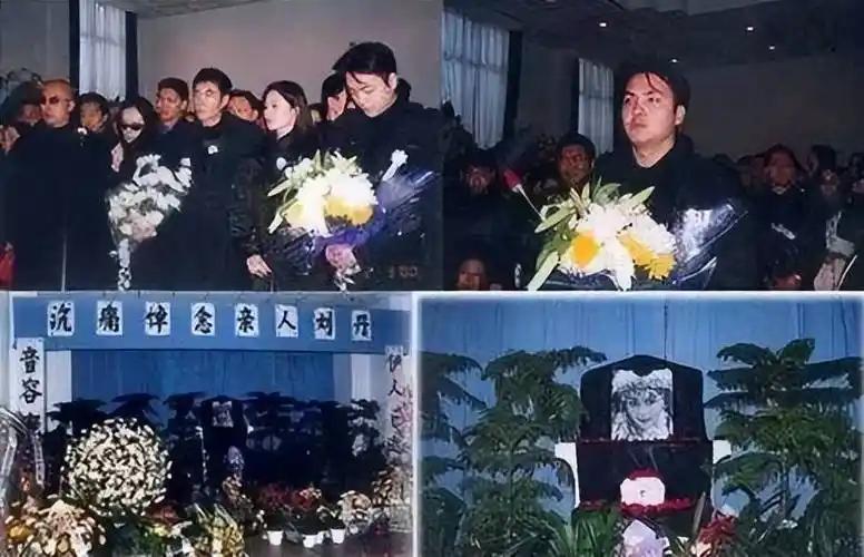 “香妃”刘丹追悼会上，一组罕见的留影，这组照片拍摄于2000年2月，地点在深圳殡