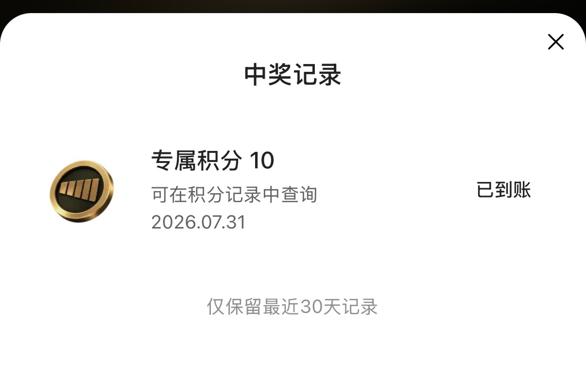 今天是个好日子