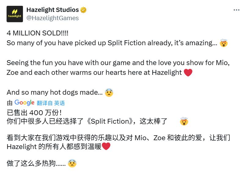【双影奇境销量突破400万​ 400万根热狗】Hazelight Studios