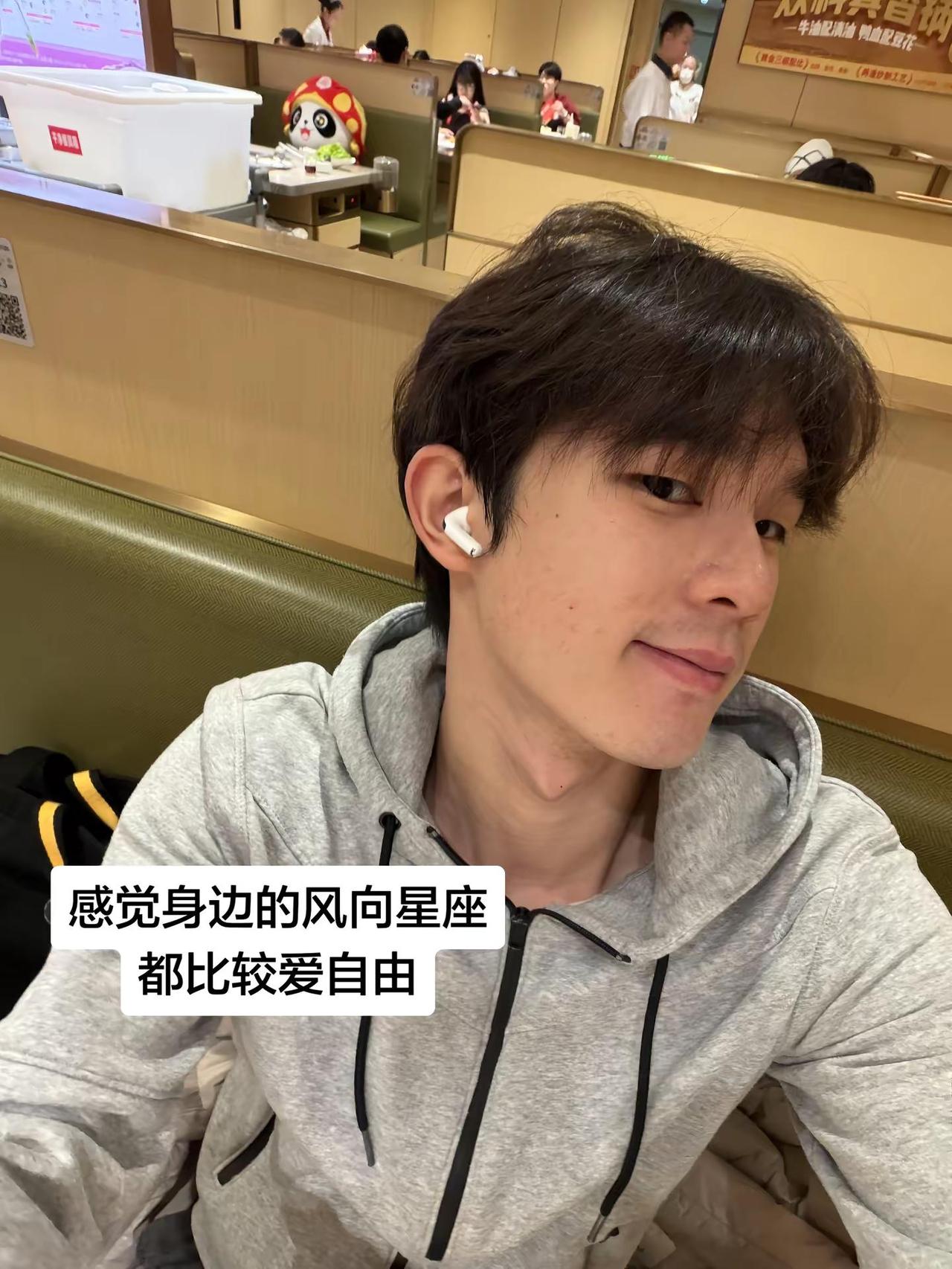 天秤座 水瓶座 双子座