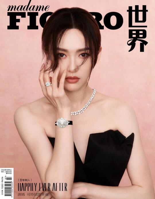 唐嫣｜今日份美女