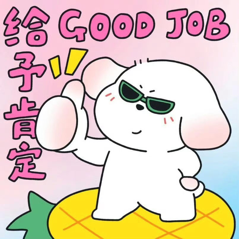 情感 休息了大半个月的吉吉就是厉害。我两学习学到中午，都没下楼吃午饭