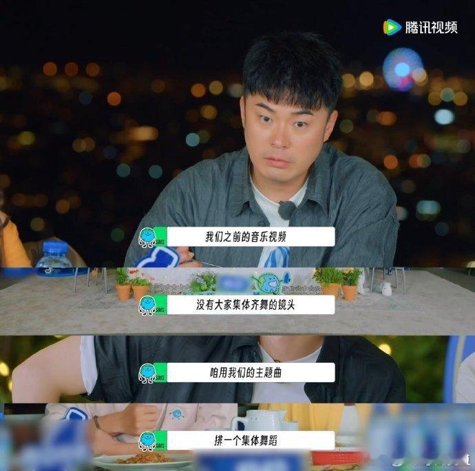 刘宇宁舞力全开 谁没被刘宇宁的舞蹈创意戳中啊！导演组提议排主题曲集体舞，他秒想到