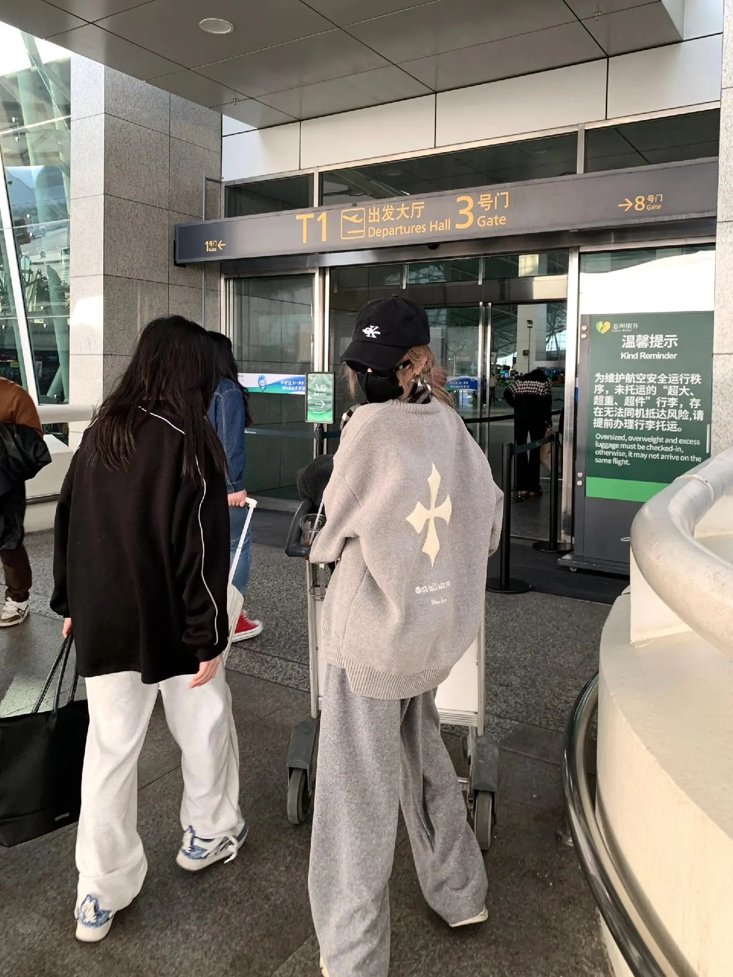机场的松弛感✈