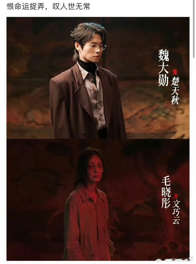 十日终焉癫人和回响者的特效这个十日终焉大事很妙，特效角色人物啥都特别贴原著 