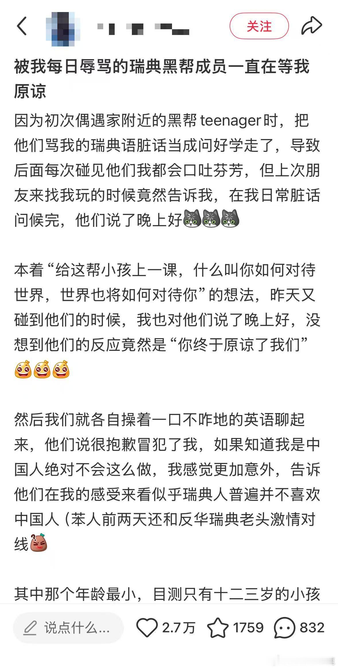 民间艺术观察