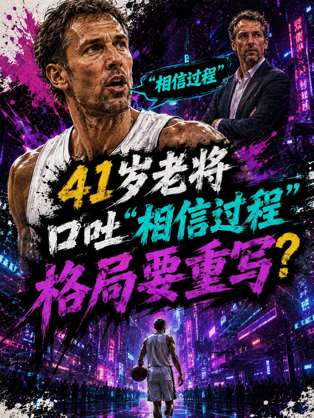 詹姆斯真的将在今年夏天加盟76人？这支球队难道真的将成为最大的赢家？相信大家也都