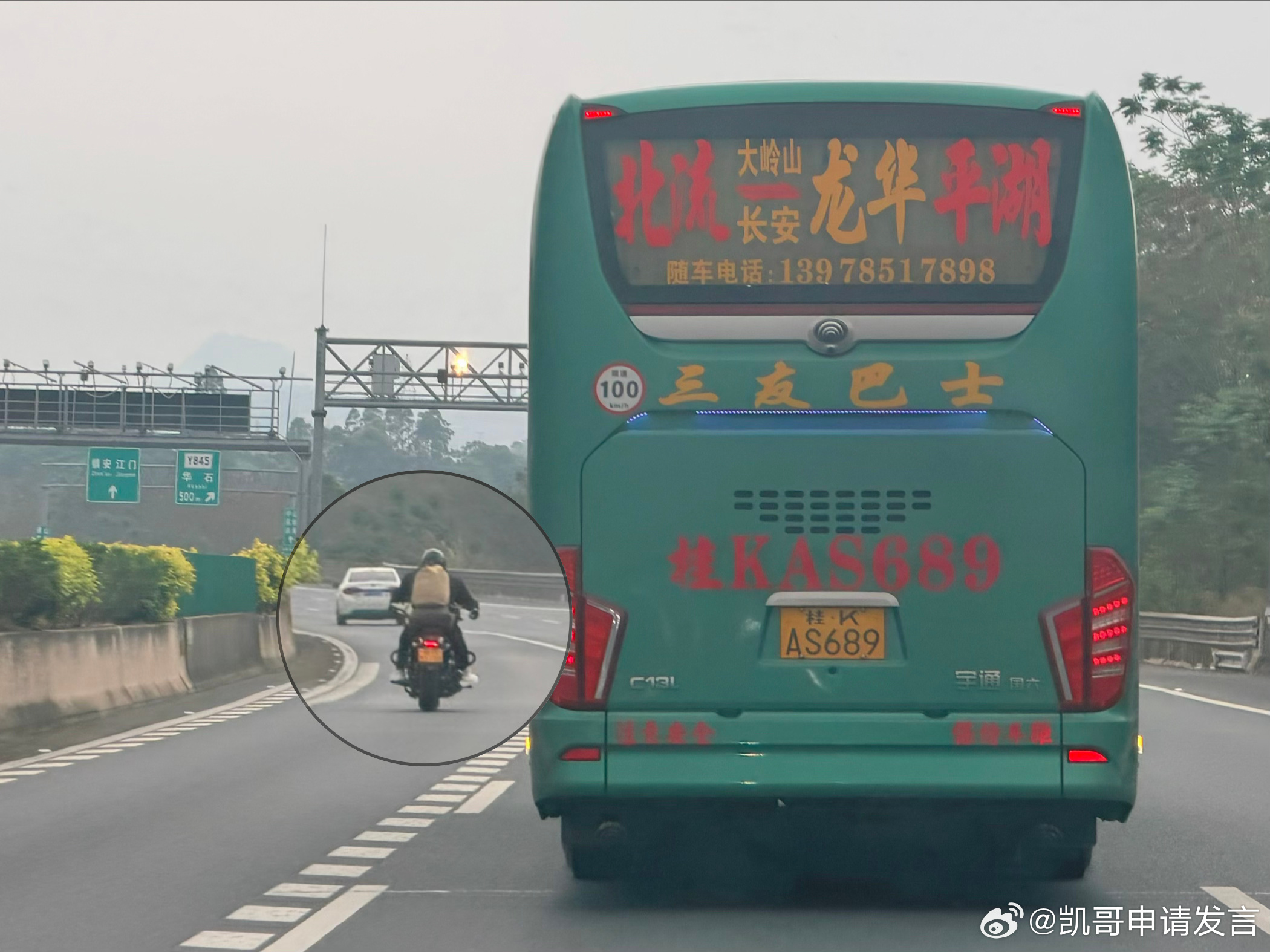 前脚盘算筹钱买张雪机车，后脚同事就发来摩托车在高速上走快车道的图片！ 热血可以！