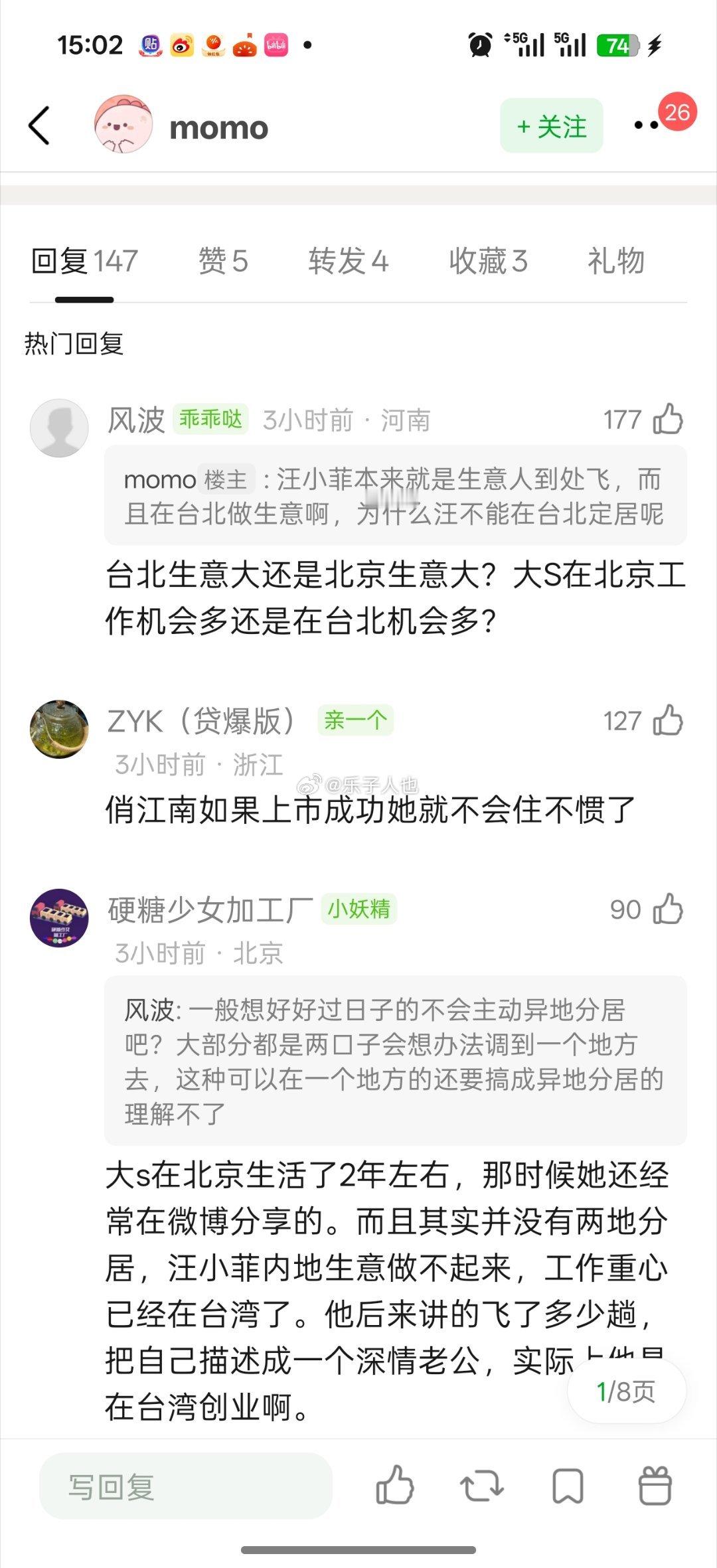 有的赘媳丢人愿意去男方家里生活是你的自由…不代表所有女性都愿意当赘媳好吗？男的怎