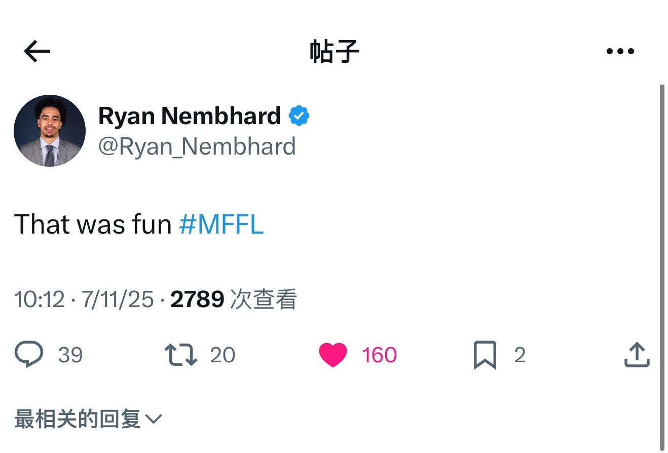 本场表现出色的小内姆赛后发推：打得真开心！独行侠战胜湖人 ​​​