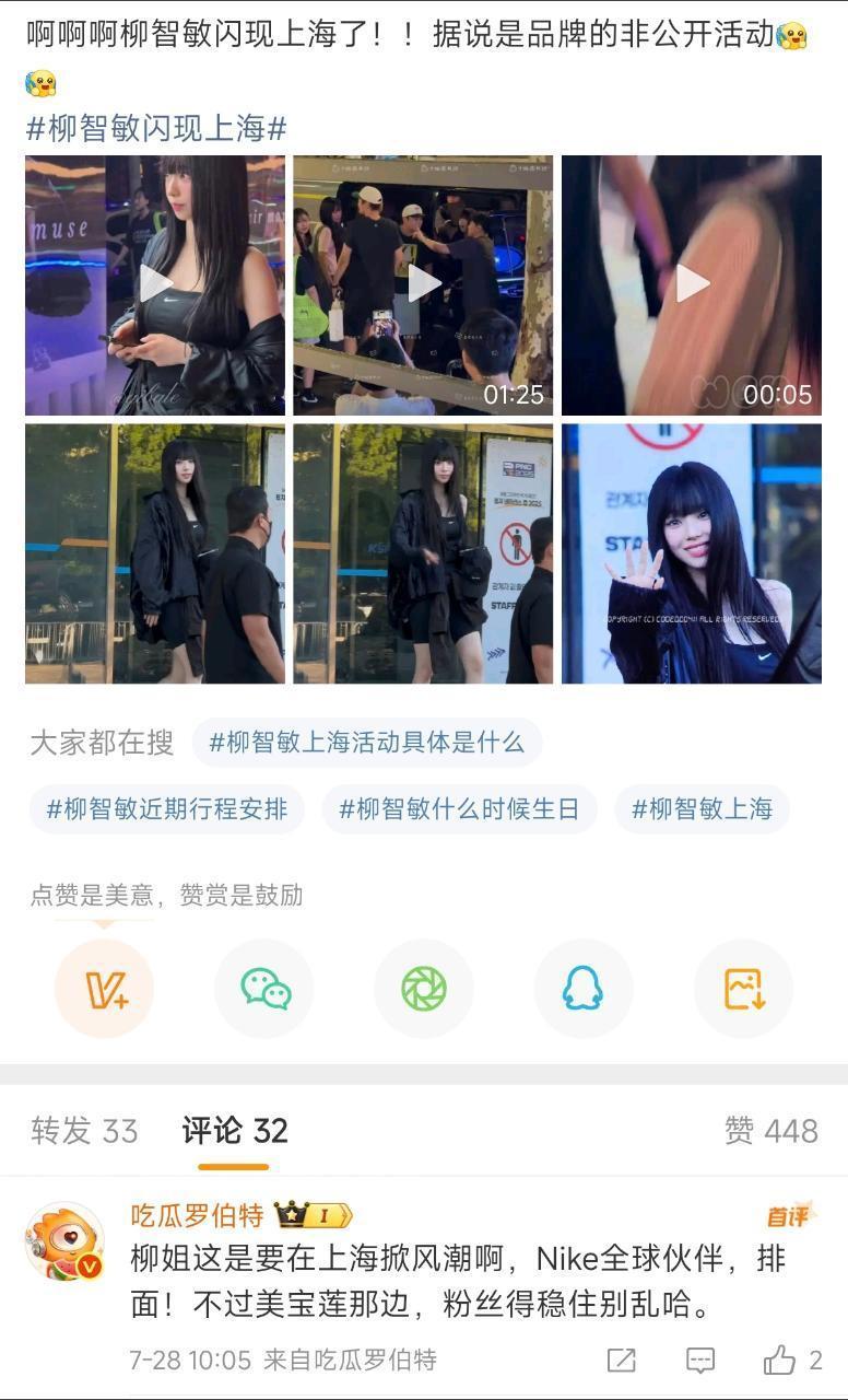 罗伯特你在内涵宁宁吗 ​​​