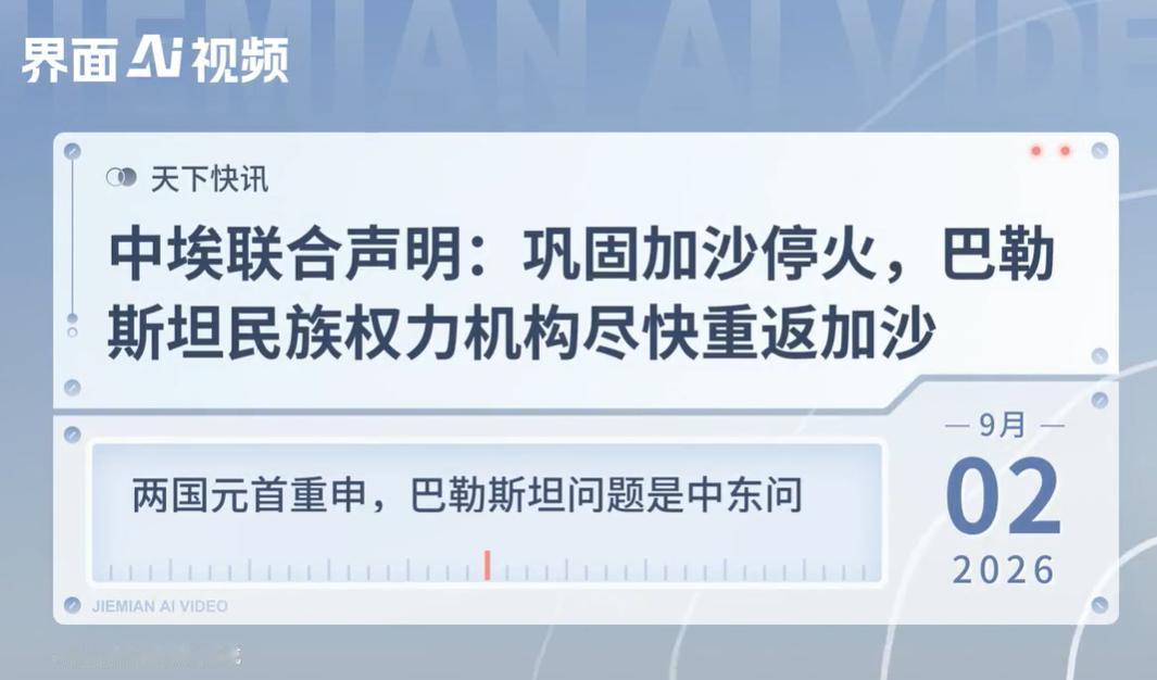 去年，以色列议会120个席位中，有72名议员联名替台湾当局站台，要求世界卫生组织