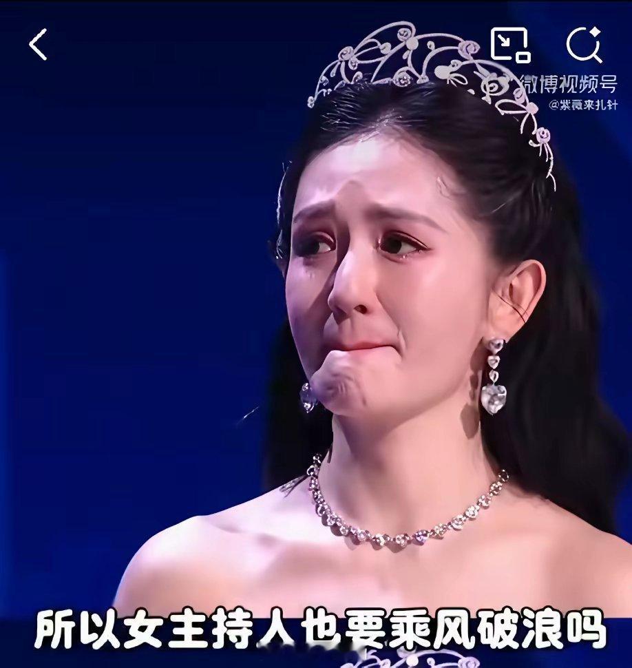 谢娜又哭了，不是为她的演唱会，也不是为张杰，而是谢娜乘风直播时帮忙翻译，自己没台